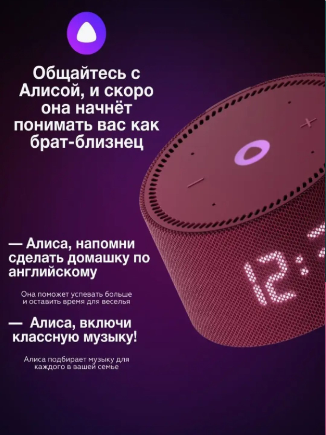 Умная колонка Яндекс Станция Мини 2, с часами купить по низким ценам в ...