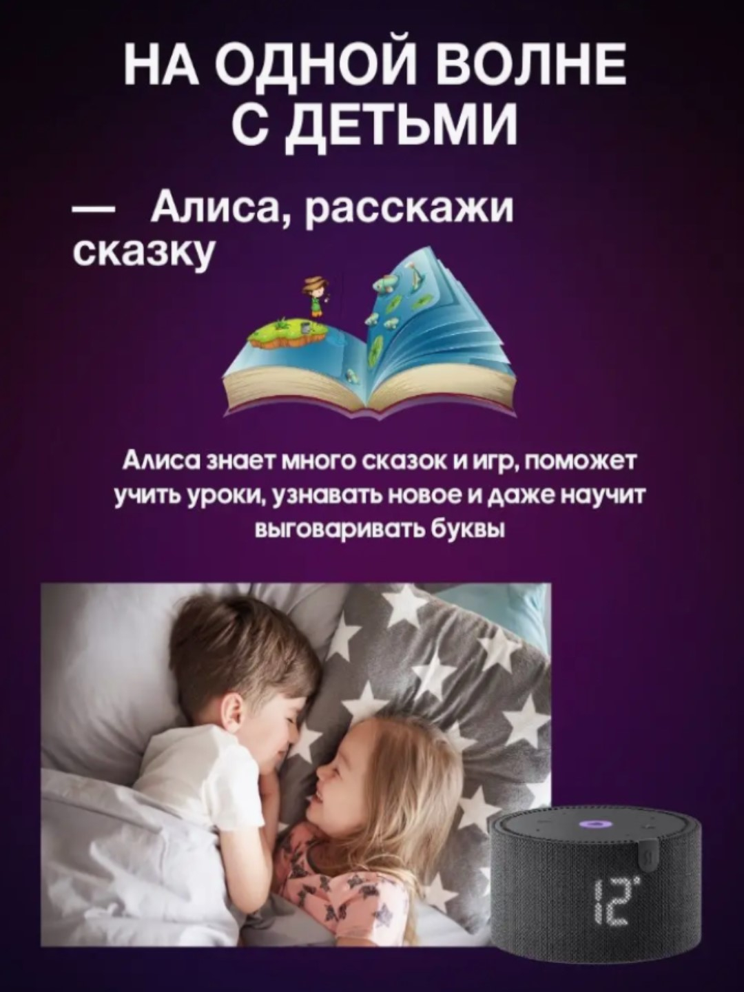 Умная колонка Яндекс Станция Мини 2, с часами купить по низким ценам в ...