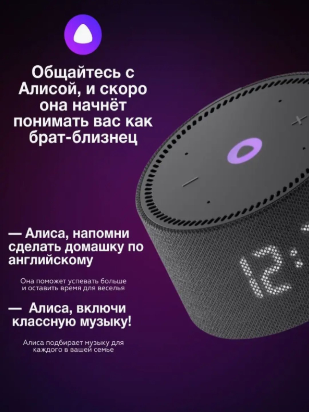 Умная колонка Яндекс Станция Мини 2, с часами купить по низким ценам в ...