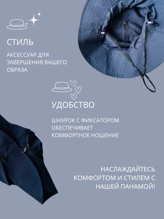 Panama yig‘ma, keng hoshiyali, Packable Hat