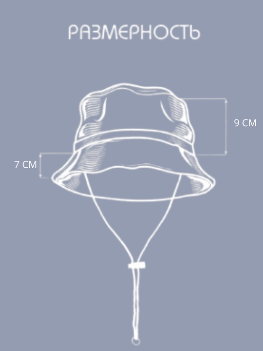 Panama yig‘ma, keng hoshiyali, Packable Hat