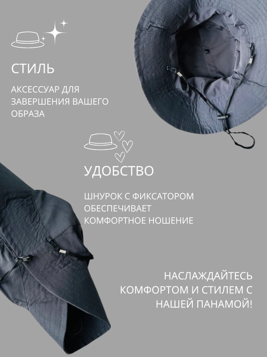 Panama yig‘ma, keng hoshiyali, Packable Hat