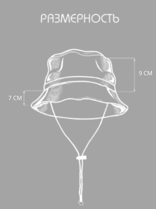 Panama yig‘ma, keng hoshiyali, Packable Hat
