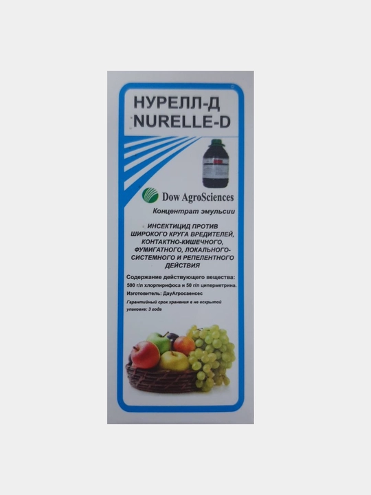 Nurel D - ikki komponentli insektitsid, 5 ml x 2 dona