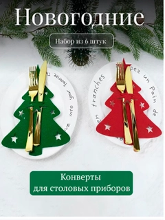 Вишнёвый