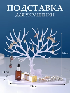 Белый