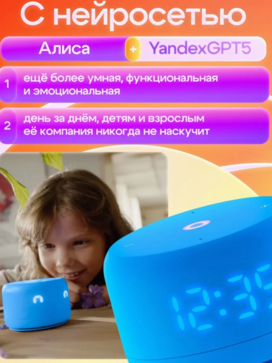 ChatGPT-da Alisa bilan Yandex Stantsiya Light 2 aqlli kolonka