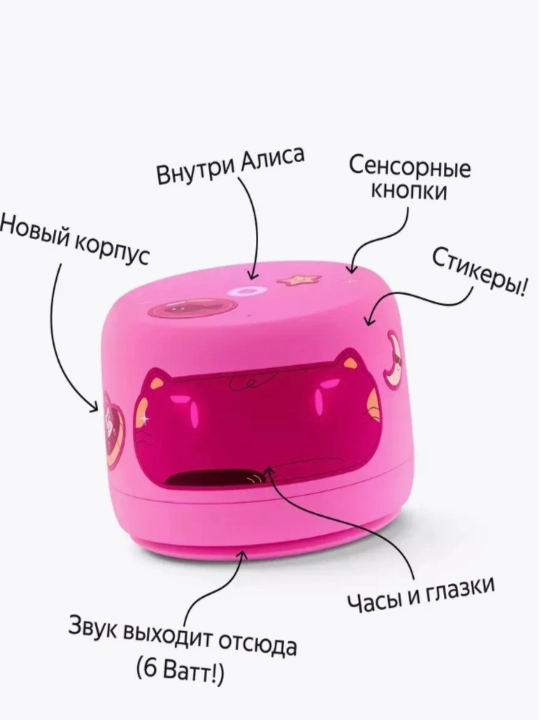 ChatGPT-da Alisa bilan Yandex Stantsiya Light 2 aqlli kolonka