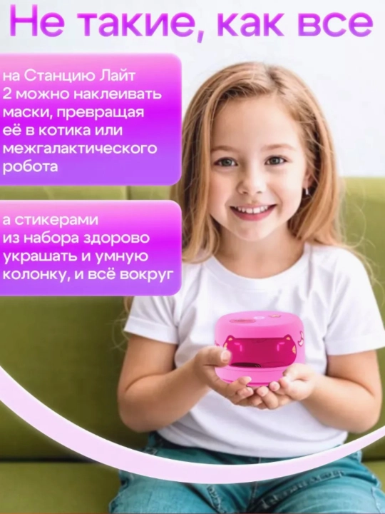 ChatGPT-da Alisa bilan Yandex Stantsiya Light 2 aqlli kolonka