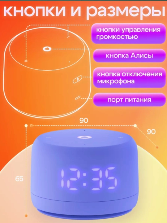 ChatGPT-da Alisa bilan Yandex Stantsiya Light 2 aqlli kolonka - 