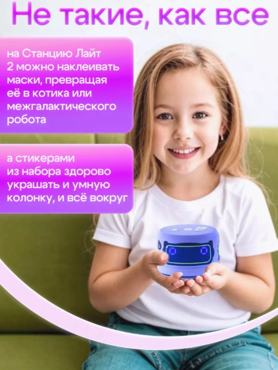 ChatGPT-da Alisa bilan Yandex Stantsiya Light 2 aqlli kolonka