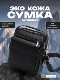 Черный