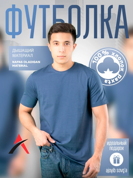 Футболка "АМИНА" - 