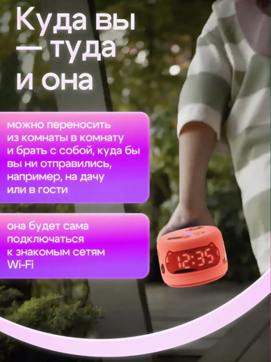 ChatGPT-da Alisa bilan Yandex Stantsiya Light 2 aqlli kolonka