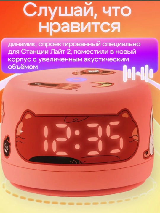 ChatGPT-da Alisa bilan Yandex Stantsiya Light 2 aqlli kolonka - 
