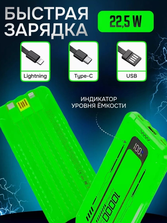 Tashqi akkumulyator 10000/20000/30000mAh