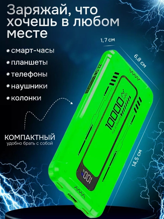 Tashqi akkumulyator 10000/20000/30000mAh