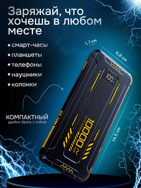 Tashqi akkumulyator 10000/20000/30000mAh