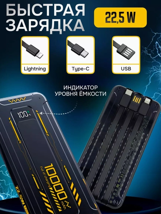 Tashqi akkumulyator 10000/20000/30000mAh
