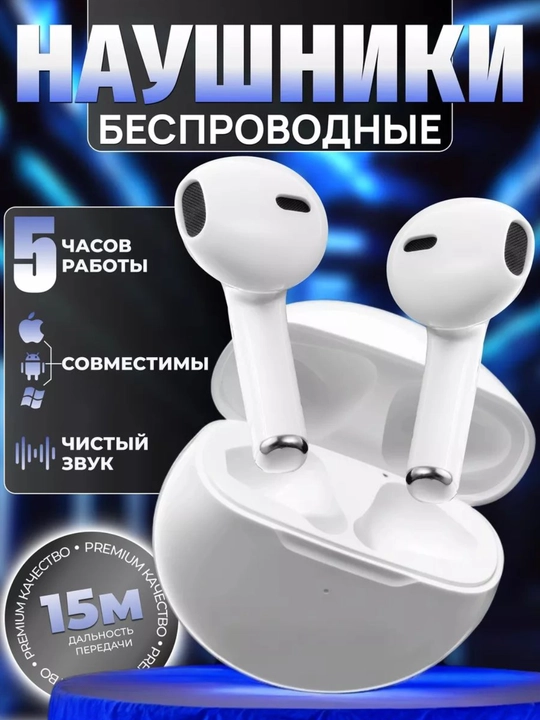Pro 6 simsiz quloqchinlari, Bluetooth, sifatli ovoz bilan