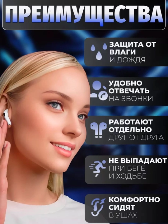Pro 6 simsiz quloqchinlari, Bluetooth, sifatli ovoz bilan
