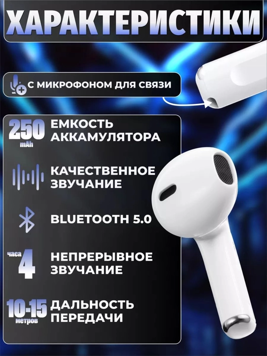 Pro 6 simsiz quloqchinlari, Bluetooth, sifatli ovoz bilan