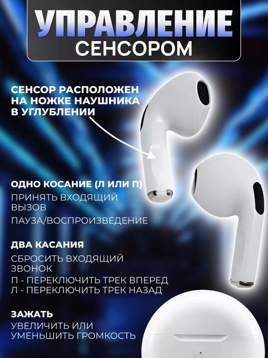Pro 6 simsiz quloqchinlari, Bluetooth, sifatli ovoz bilan