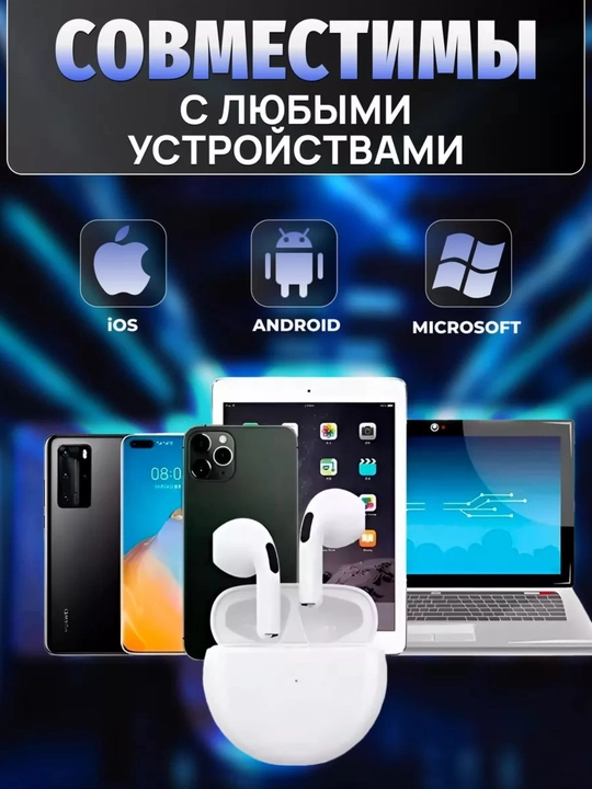 Pro 6 simsiz quloqchinlari, Bluetooth, sifatli ovoz bilan