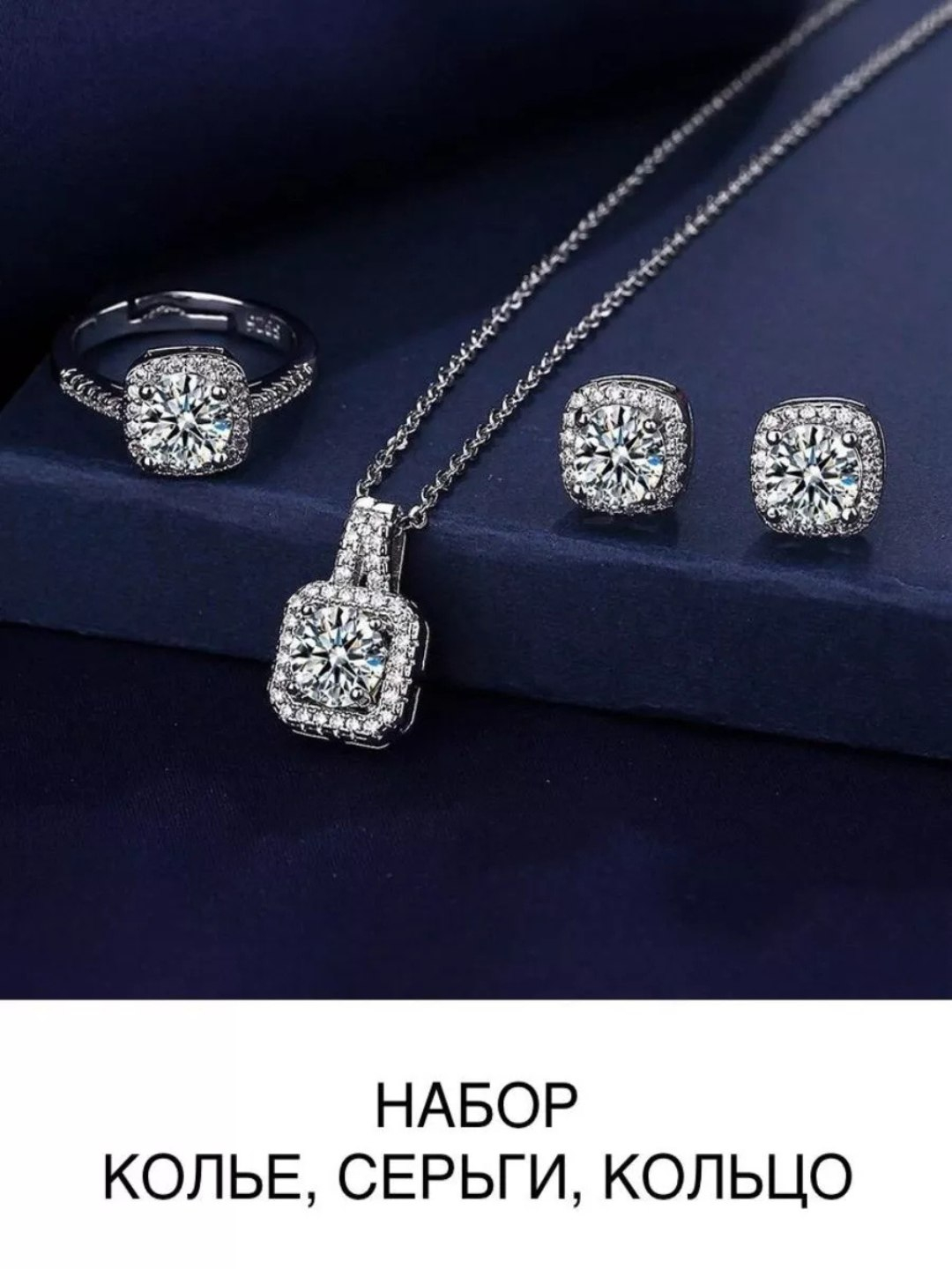 Sexy neylon taytlar Erotik kitob java