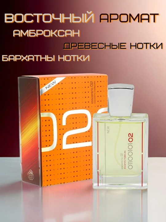Parfyumlangan suv Esccentric Mollecules 020, 100 ml