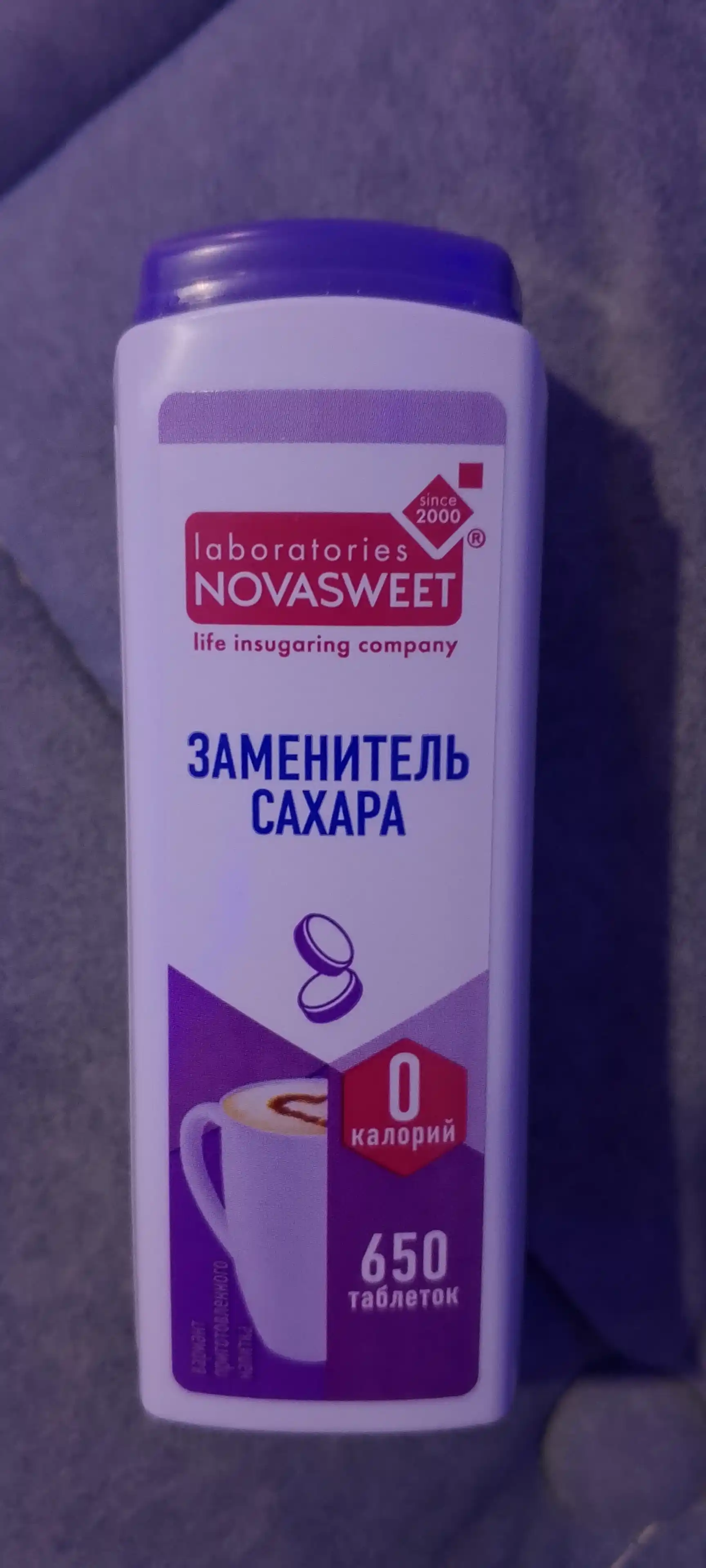 Shakar o'rnini bosuvchi Novasweet tabletkalari, 650 tabletka, 39 g