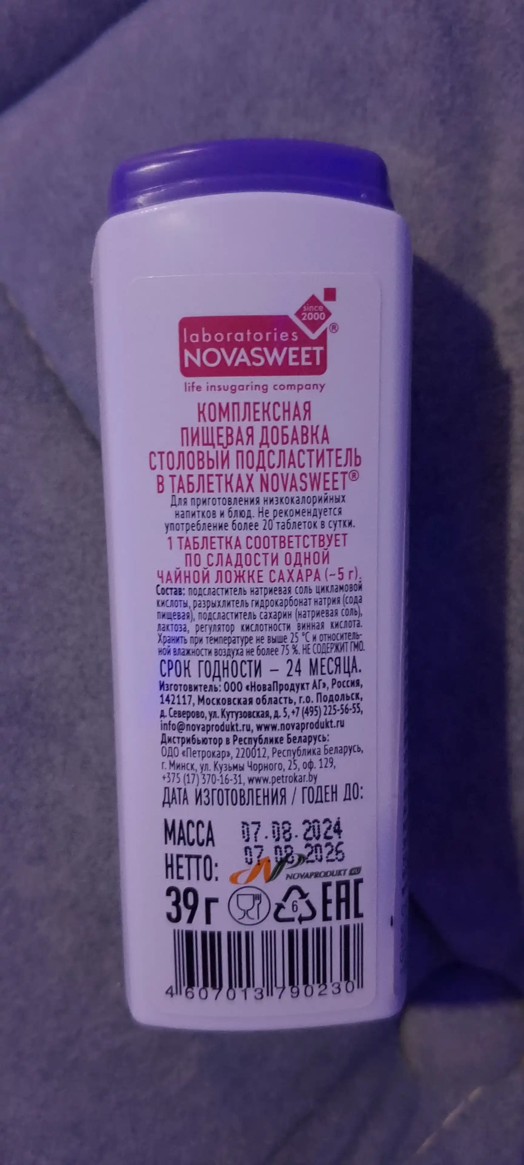 Shakar o'rnini bosuvchi Novasweet tabletkalari, 650 tabletka, 39 g