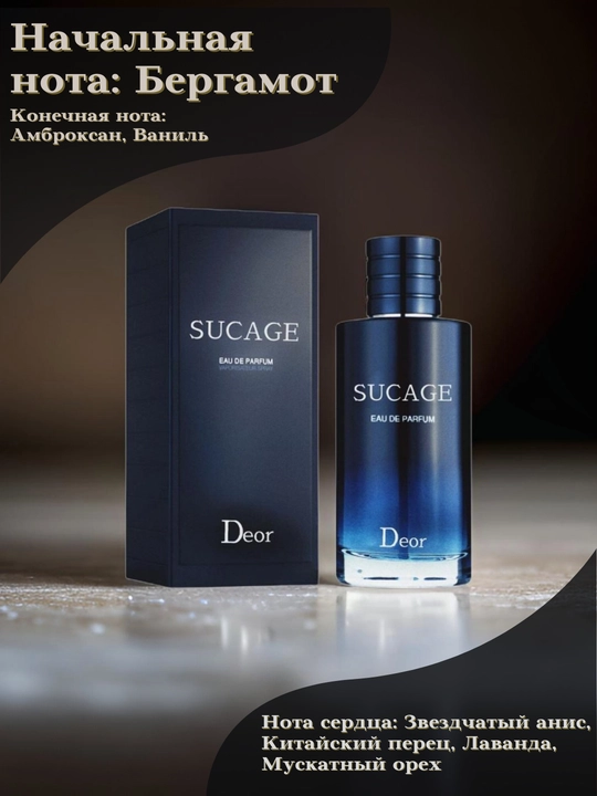 Erkaklar uchun Deor Socage, parfyumlangan suv, 100 ml