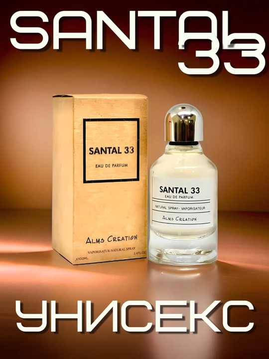 Parfyumlangan suv Santal 33, uniseks 100 ml - 