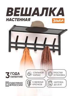 Черный