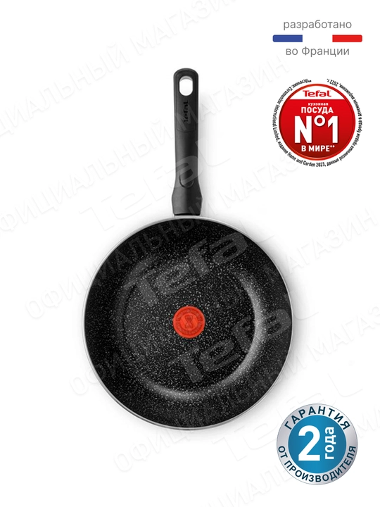 Tova vok Tefal Brut 28 sm 4236628