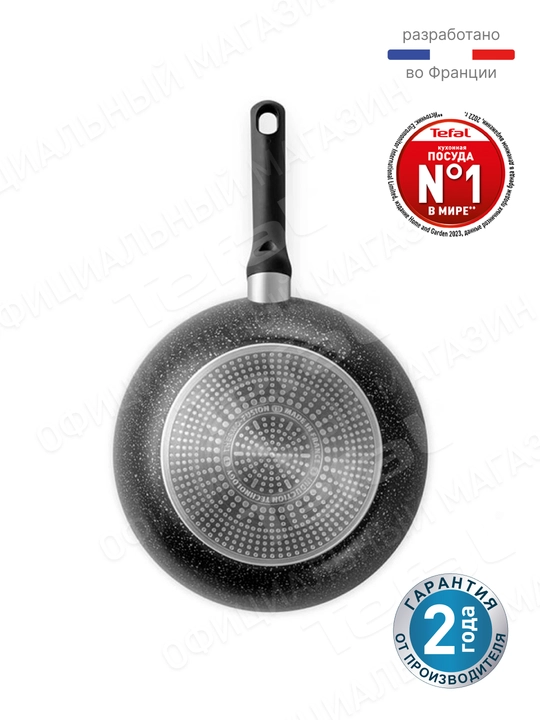 Tova vok Tefal Brut 28 sm 4236628