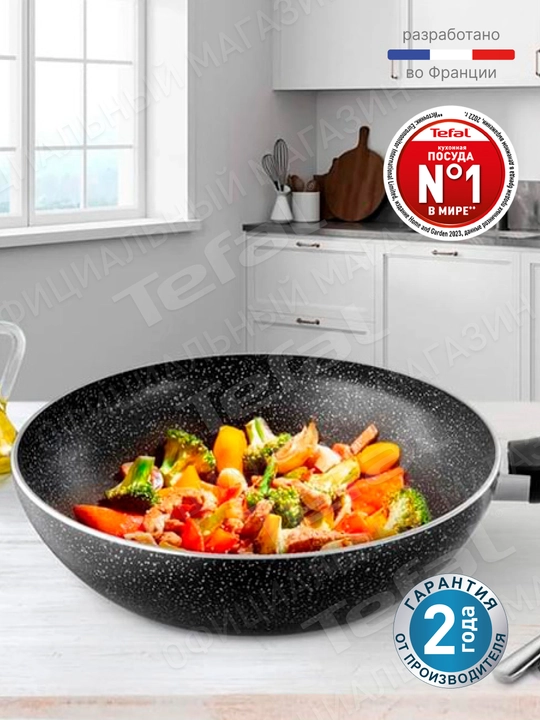 Tova vok Tefal Brut 28 sm 4236628