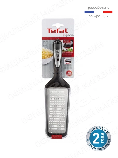 Тёрка ручная Tefal Ingenio K2070714