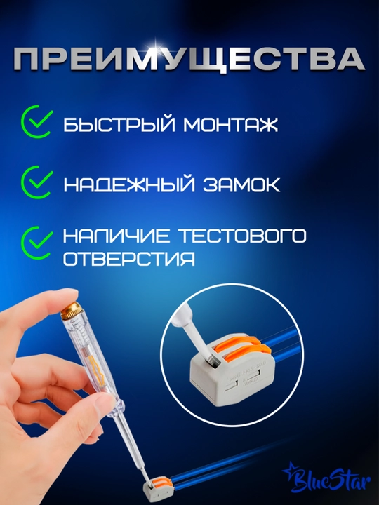 Клемма разветвительная 2х6 контакта, сечение 0.08- (2.5) 4 мм2