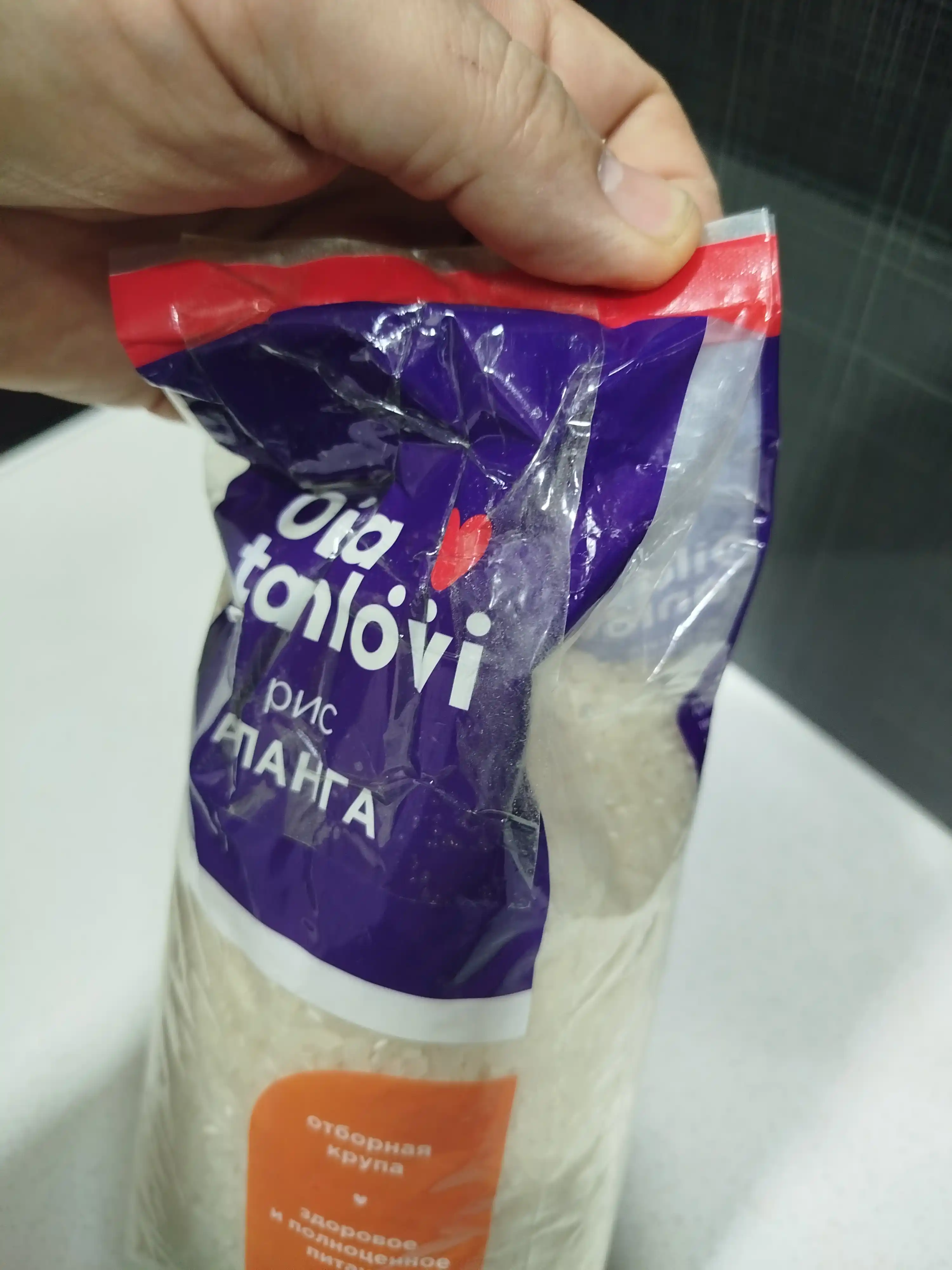 Guruch Alanga Oila tanlovi, 900 gr