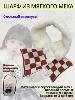Багровый