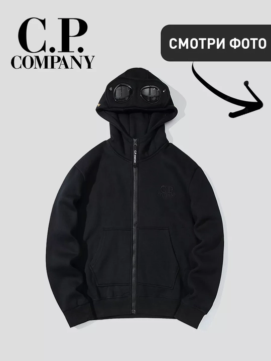 Olimpiyka C.P Company - 