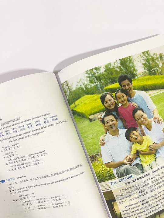 HSK Standard Course 1,2,3, Student's book, Workbook, A4, Jiang Liping