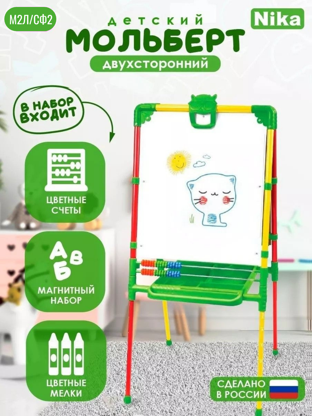 Зеленый