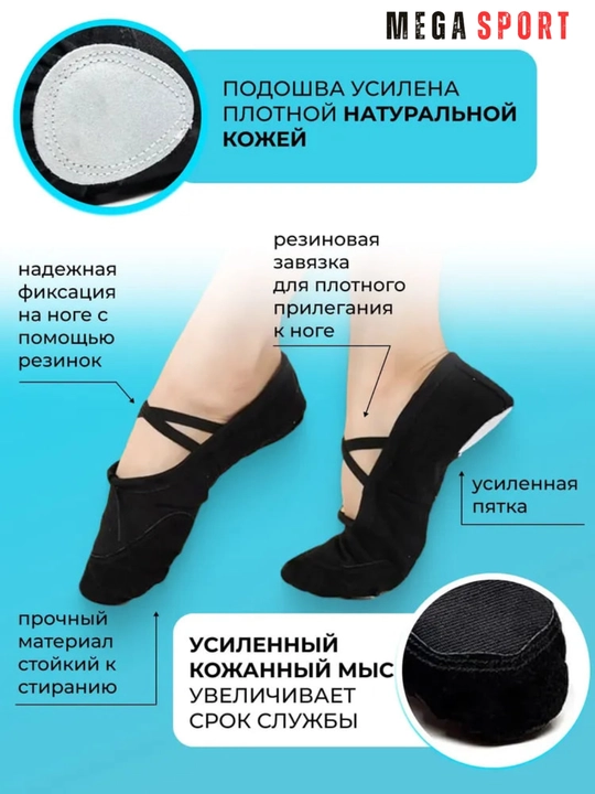 Cheshka-baletka raqs va gimnastika uchun, kattalar va bolalar uchun, o'lcham 23-45