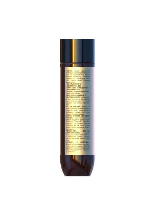 Keratolitik losyon Psorix