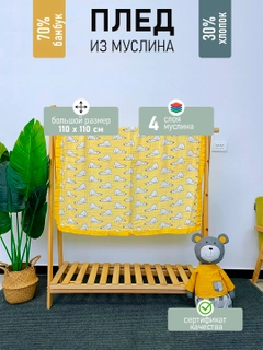 Лимонный