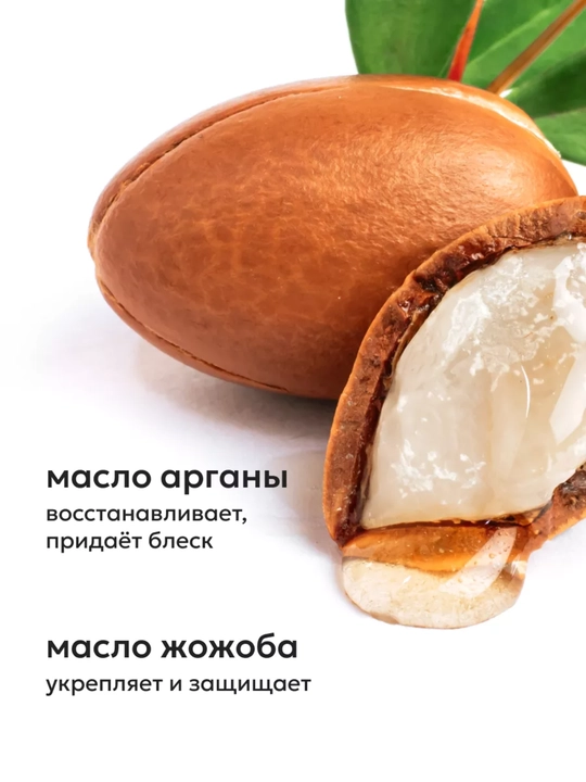 Масло для волос от ломкости, термозащита и блеск, MAGIC OIL, LIKATO professional, 100 мл