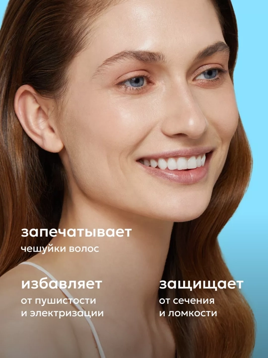 Масло для волос от ломкости, термозащита и блеск, MAGIC OIL, LIKATO professional, 100 мл